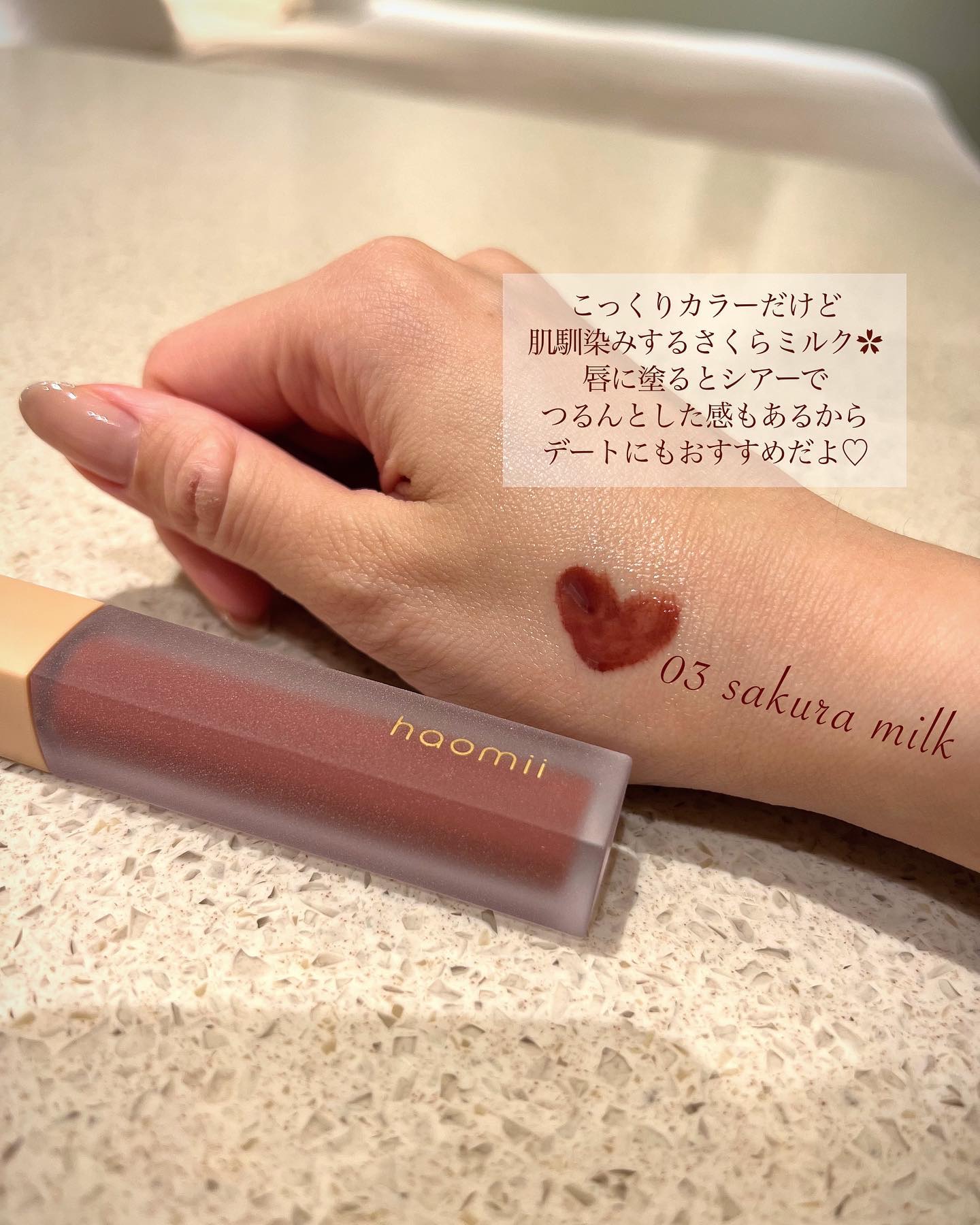 Melty flower lip tint/haomii/口紅を使ったクチコミ（3枚目）