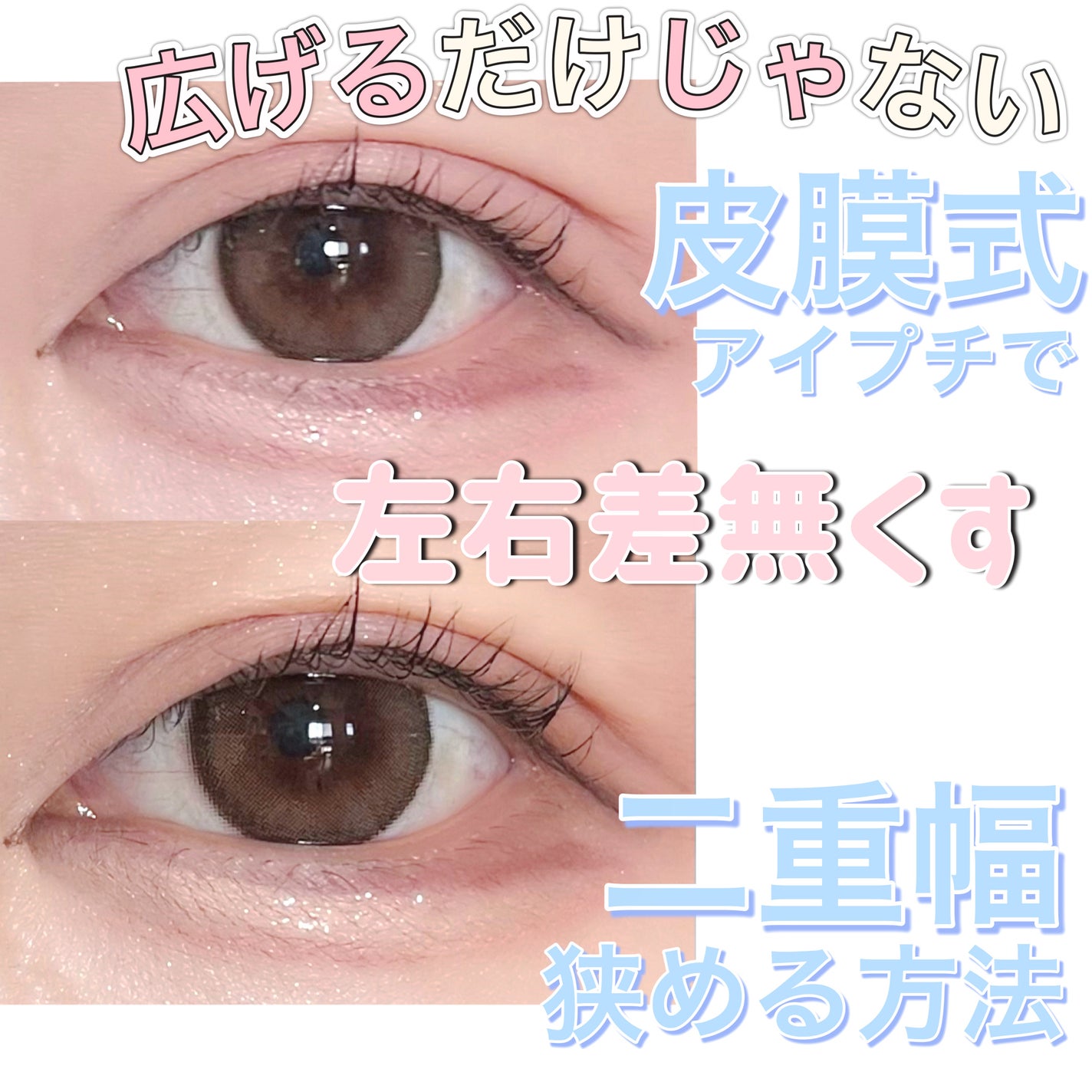 TeAmo 1month/TeAmo/1ヶ月(1MONTH)カラコンを使ったクチコミ(1枚目)