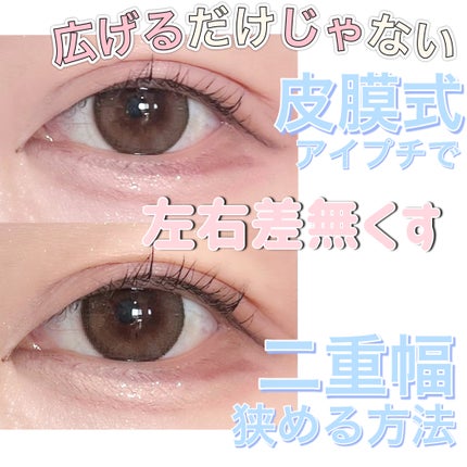 TeAmo 1month/TeAmo/1ヶ月(1MONTH)カラコンを使ったクチコミ(1枚目)