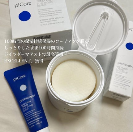 ディファレンシー スージングクリーム/piCore/フェイスクリームを使ったクチコミ(2枚目)