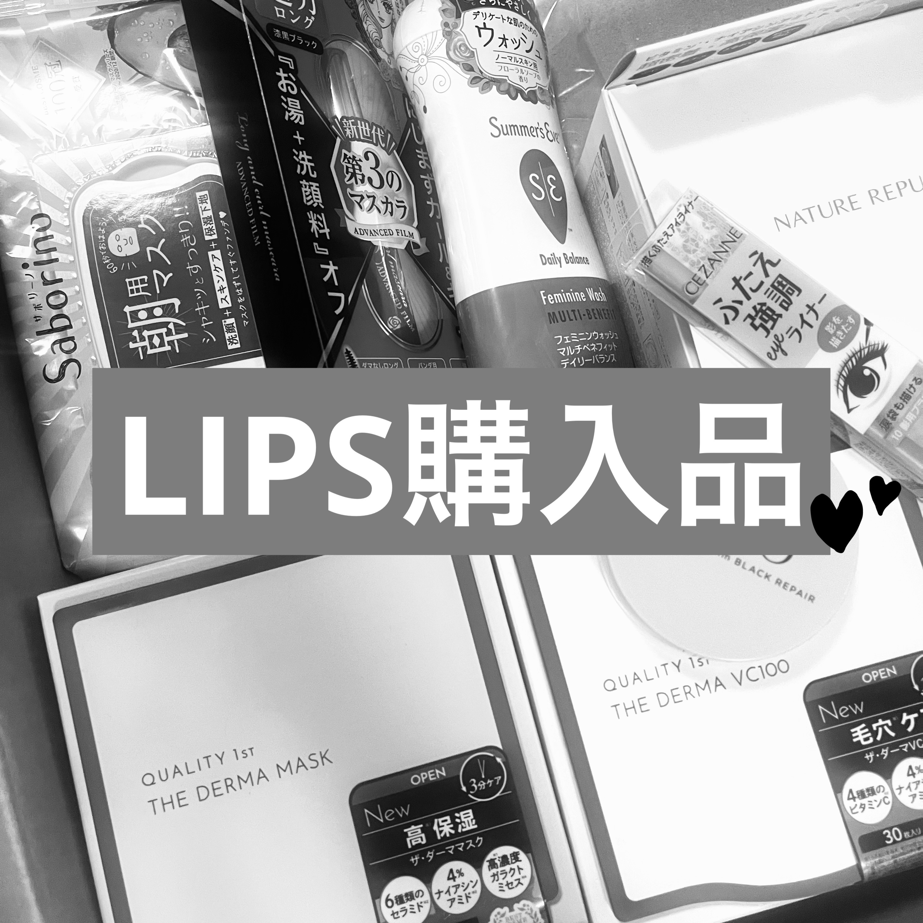 描くふたえアイライナー/CEZANNE/リキッドアイライナーを使ったクチコミ（1枚目）