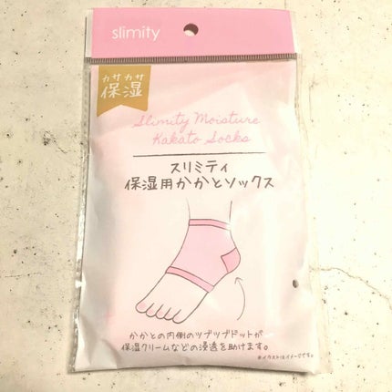 セリア購入品/セリア/その他を使ったクチコミ(1枚目)