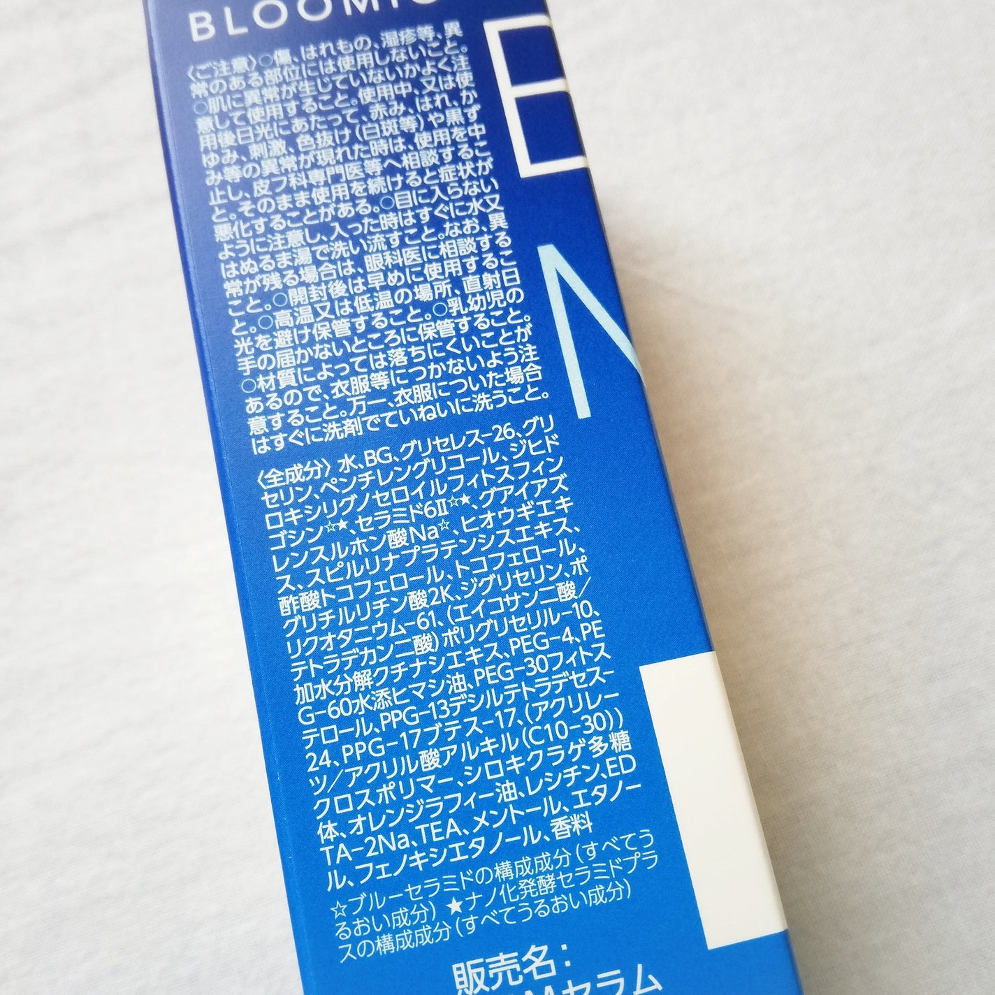 ディープブーストセラム/ブルーミオ/美容液を使ったクチコミ(5枚目)