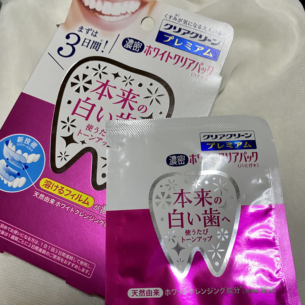 クリアクリーン プレミアム ホワイトクリアパックハミガキ/クリアクリーン/その他オーラルケアを使ったクチコミ（1枚目）