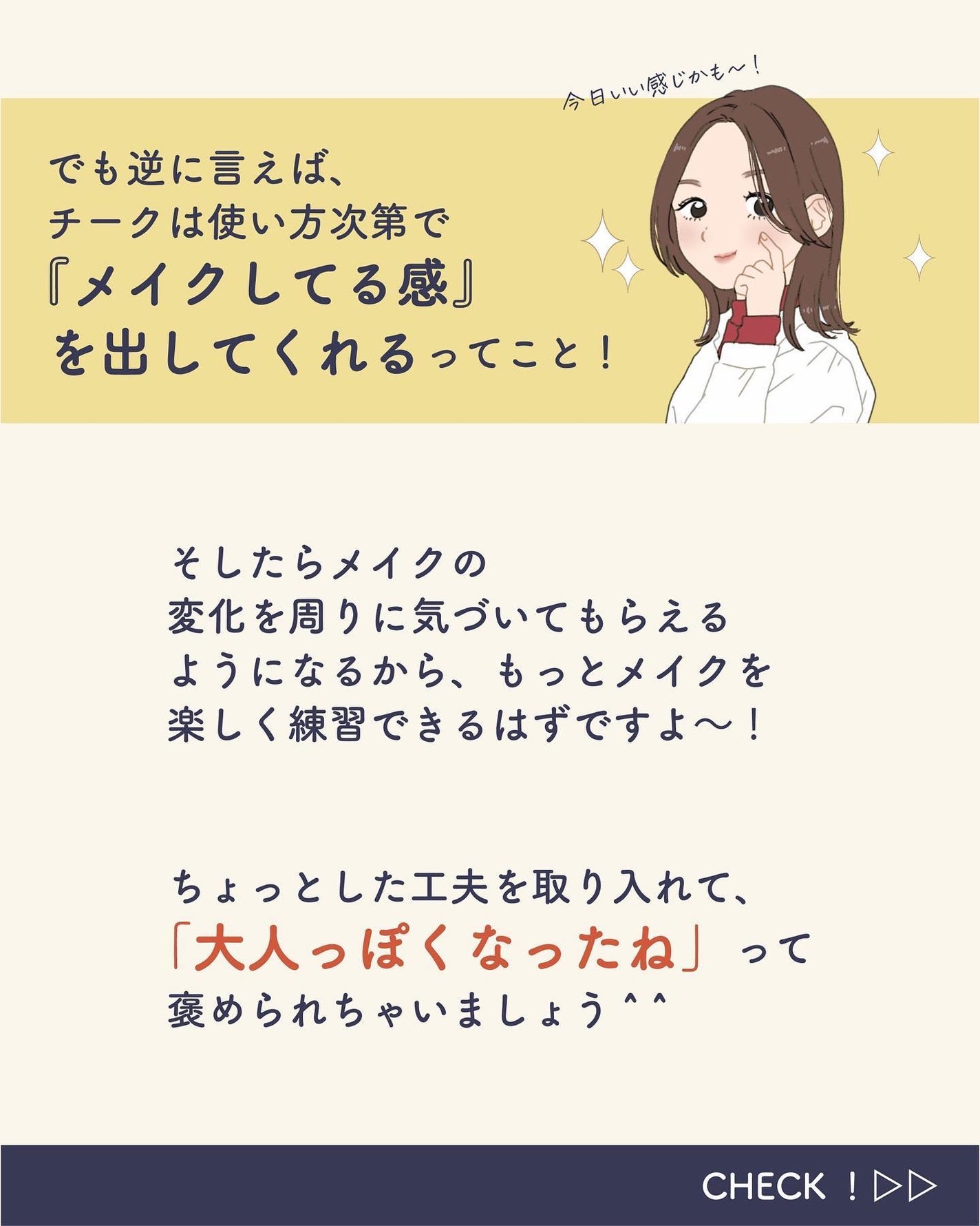 ãµãð·å¢æãåå¿è
ã¡ã€ã¯ on LIPS ãããŒã¯ã¯èªåã«åã£ãå¡ãæ¹ãããŸãããð§ð»ââïžããŒã¯å
¥ããã..ãïŒ5æç®ïŒ