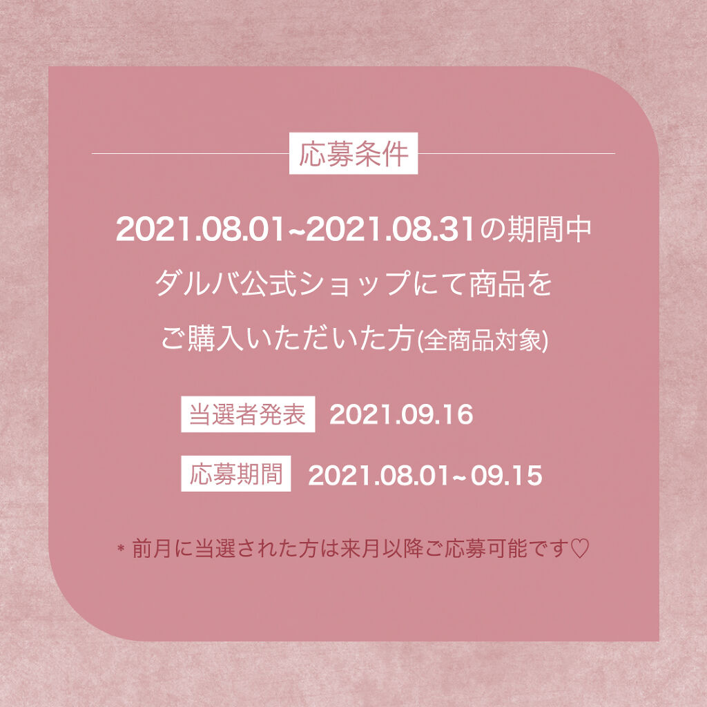 ピュアビタミンC37％プレミアムカプセル/ダルバ/美容液を使ったクチコミ（2枚目）