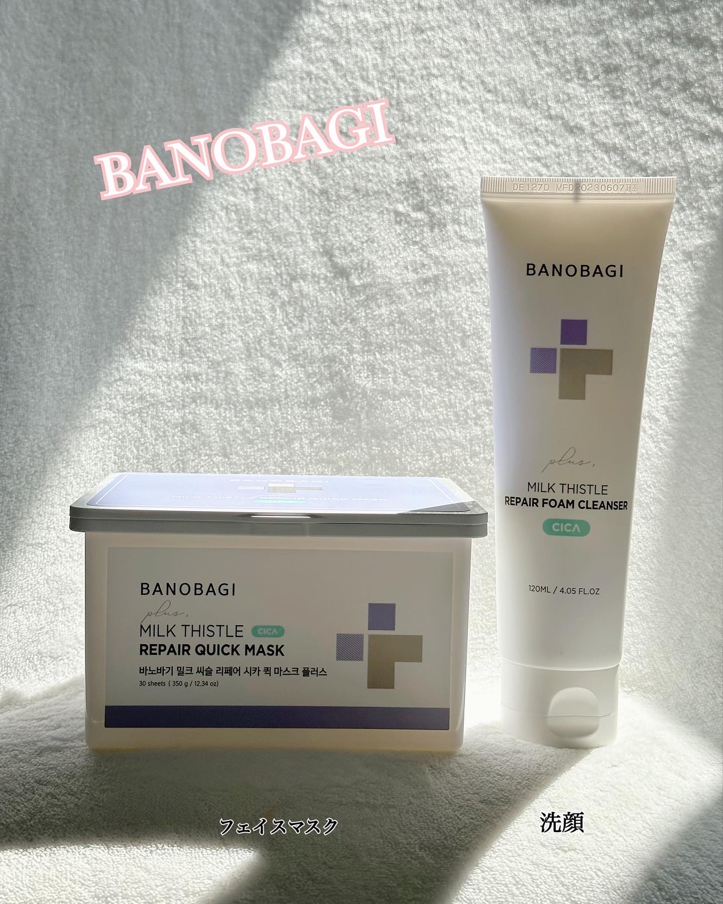 ミルクシスルリペアシカサンスクリーンプラス/BANOBAGI/日焼け止めミルクを使ったクチコミ（1枚目）