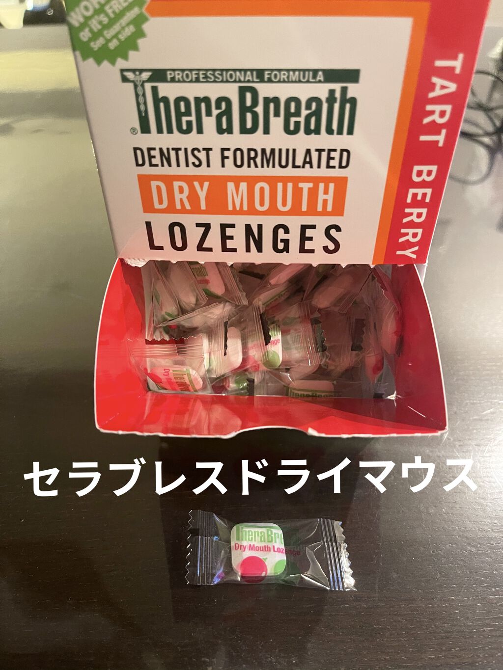 ドライマウスロゼンジ マンダリンミント/セラブレス/その他オーラルケアを使ったクチコミ（1枚目）
