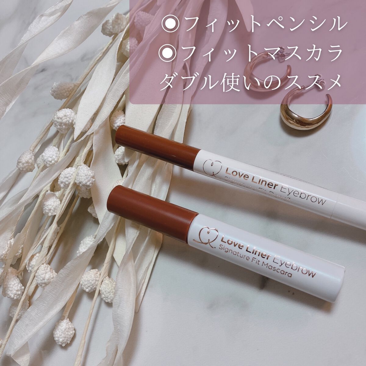 ラブ・ライナー　シグネチャーフィットペンシル＜アイブロウ＞/ラブ・ライナー/アイブロウペンシルを使ったクチコミ（2枚目）