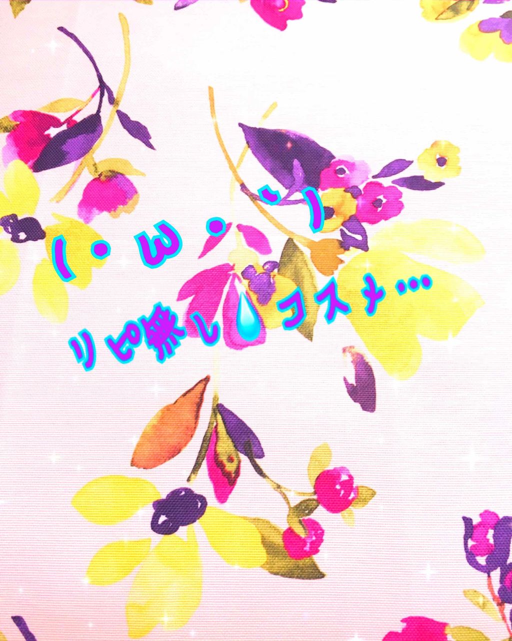 マスキング レイアリング アンプル エクセルトーニングショット/MEDIHEAL/美容液を使ったクチコミ（1枚目）