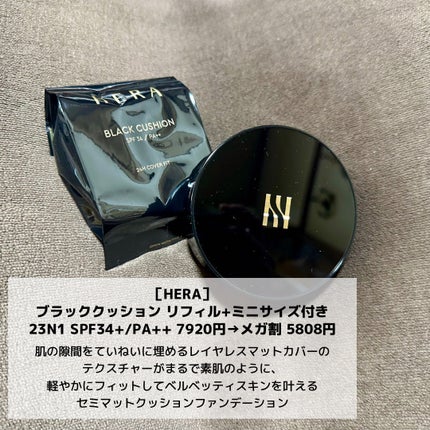 自然に似たシートマスク(赤米/ヨモギ/黒豆/薄荷)/HANYUL(ハンユル)/シートマスク・パックを使ったクチコミ(5枚目)