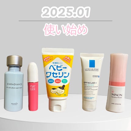 試してみた】iPインフィニットエッセンスリフト ミュゼコスメの 試してみた】iPインフィニットエッセンスリフト ミュゼコスメの