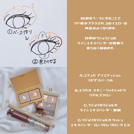 スキニーリッチシャドウ/excel/アイシャドウパレットを使ったクチコミ(2枚目)