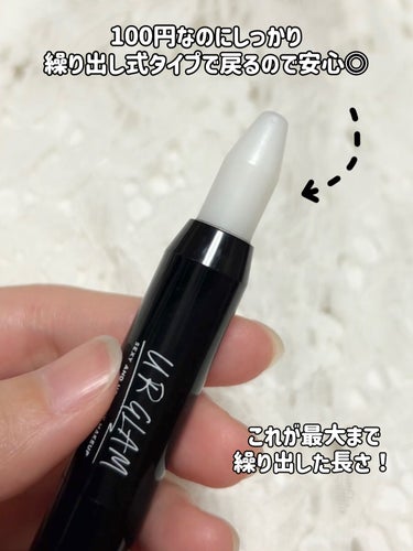  のむた𓂃🕊‎🏻  on LIPS 「‎𓊆100円でガサガサ唇にサヨナラできるシュガースクラブ👏🏻👏..」（3枚目）