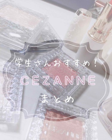 ラスティング リップカラーN/CEZANNE/口紅を使ったクチコミ（1枚目）