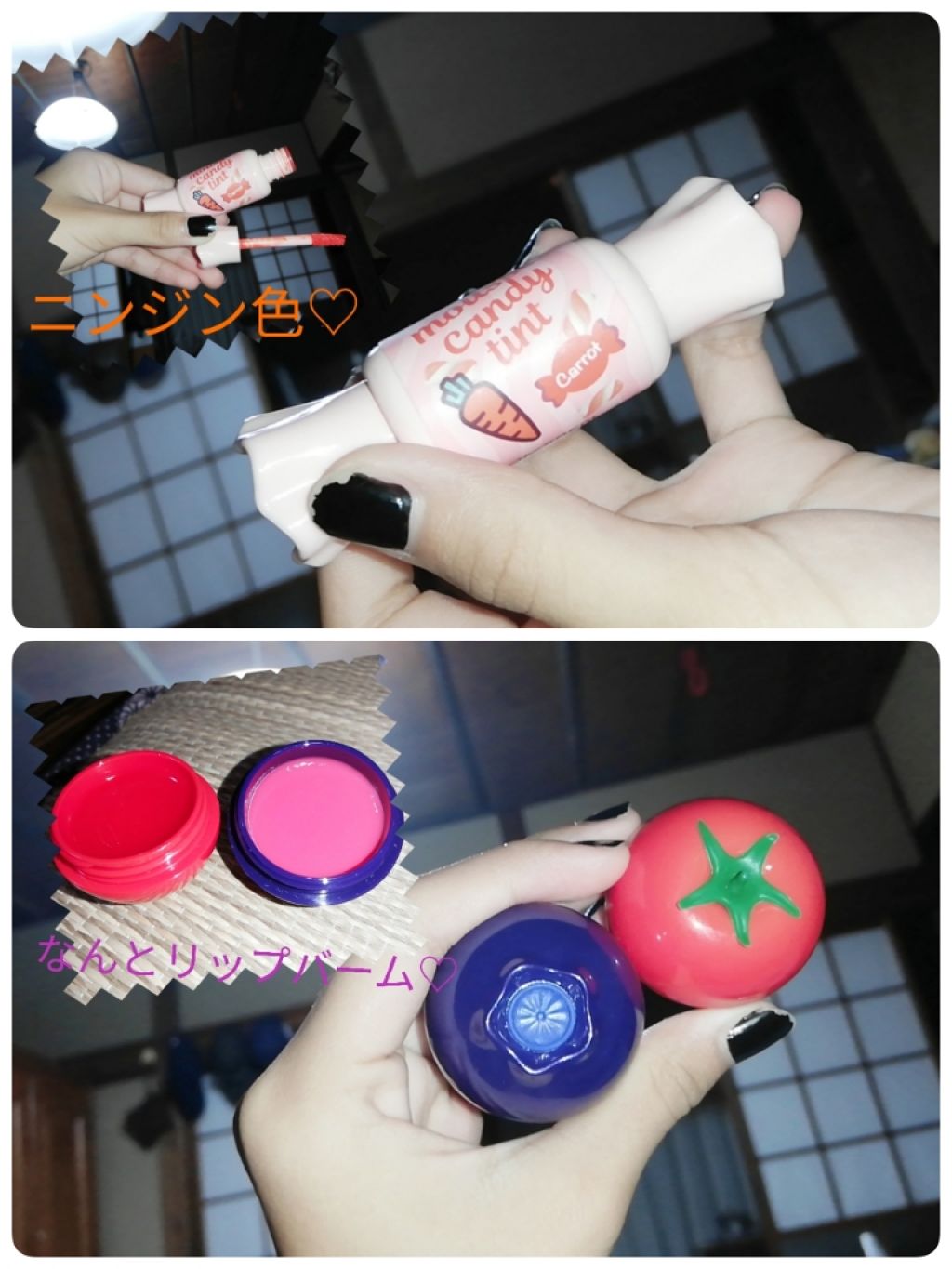 潤いジェルクリーム/ももぷり/オールインワン化粧品を使ったクチコミ（2枚目）