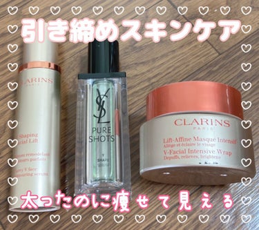 トータルV ラップ/CLARINS/洗い流すパック・マスクの画像