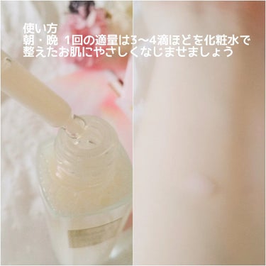 グロウドロップス 30mL/FEMMUE/美容液を使ったクチコミ（3枚目）