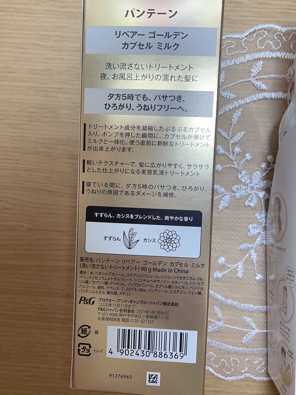 ウオーター/アベンヌ/ミスト状化粧水を使ったクチコミ（2枚目）