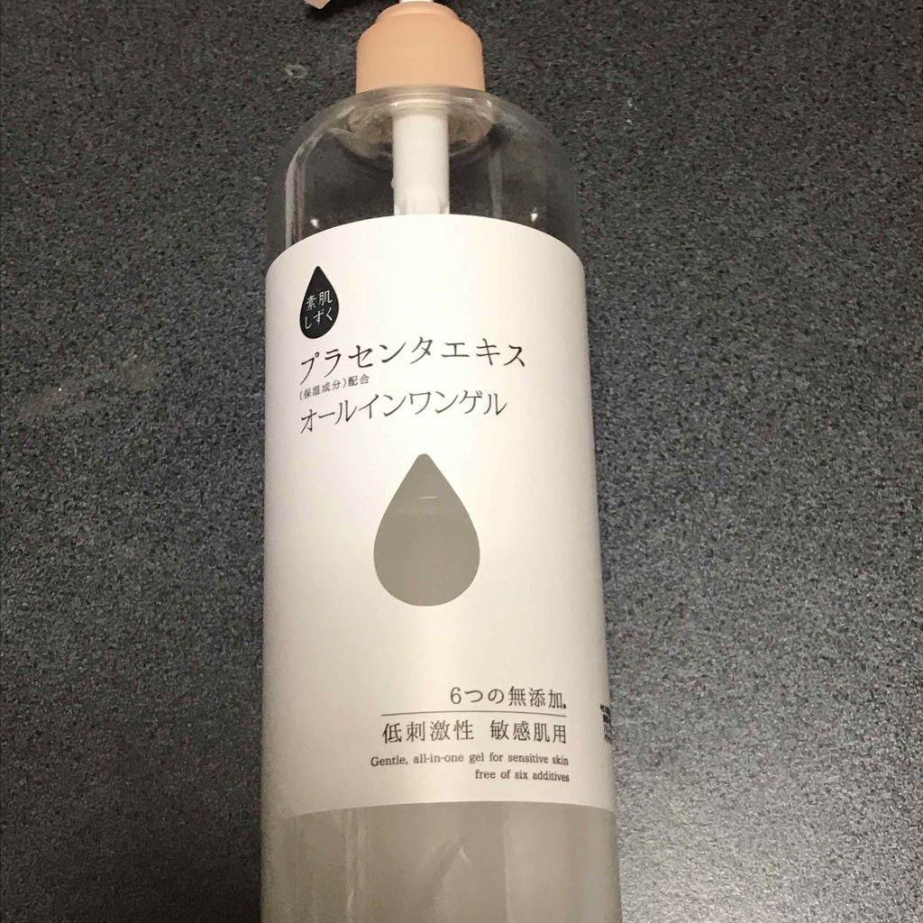 保湿ゲル/素肌しずく/オールインワン化粧品を使ったクチコミ（1枚目）