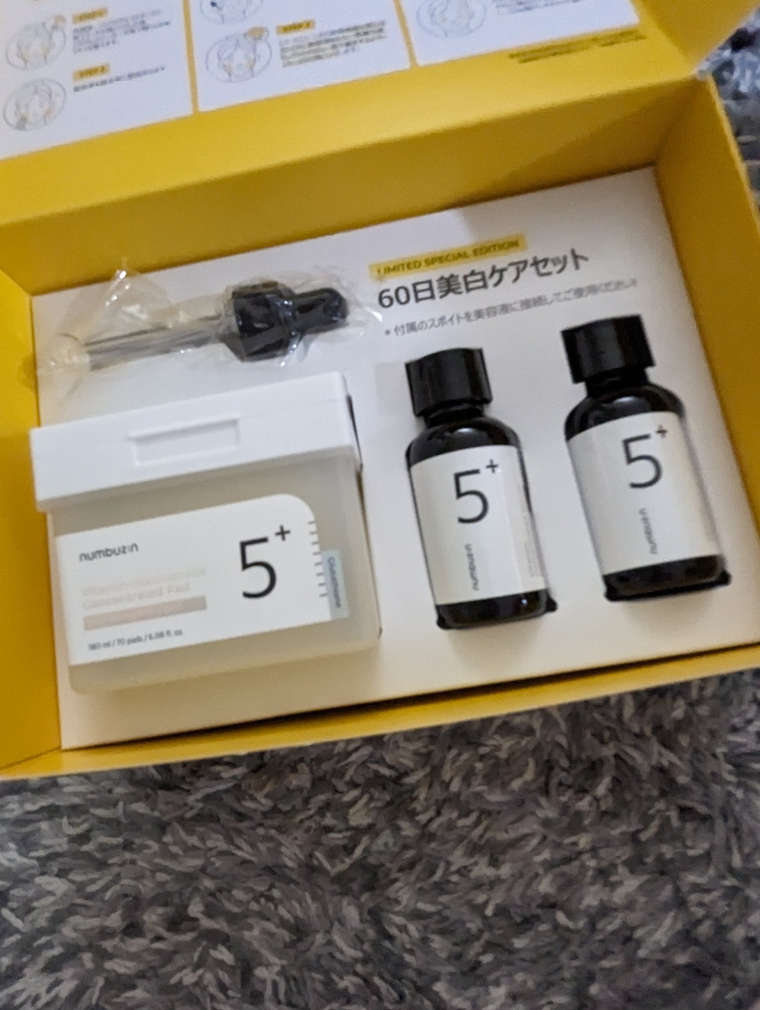 5番 白玉グルタチオンＣフィルムパッド/numbuzin/トナーパッドを使ったクチコミ（2枚目）