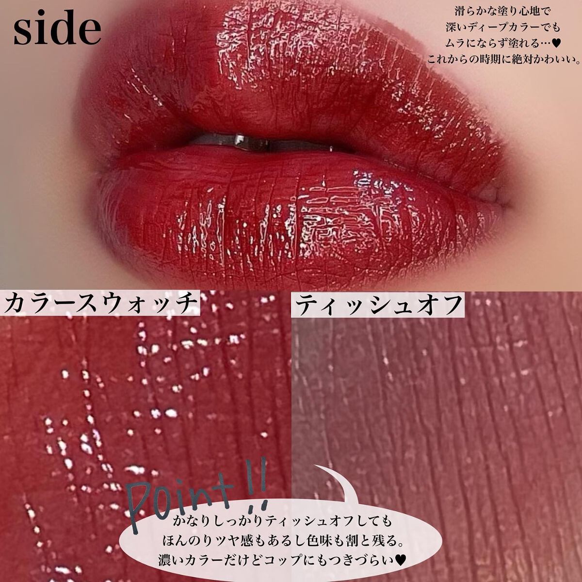 ケイト リップモンスター/KATE/口紅を使ったクチコミ(3枚目)