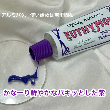 ホワイトパープル歯みがき ピーチフローラルミントの香り/EUTHYMOL/歯磨き粉を使ったクチコミ(4枚目)
