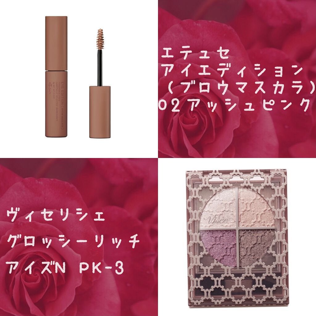 クイックラッシュカーラー/キャンメイク/マスカラ下地を使ったクチコミ（3枚目）