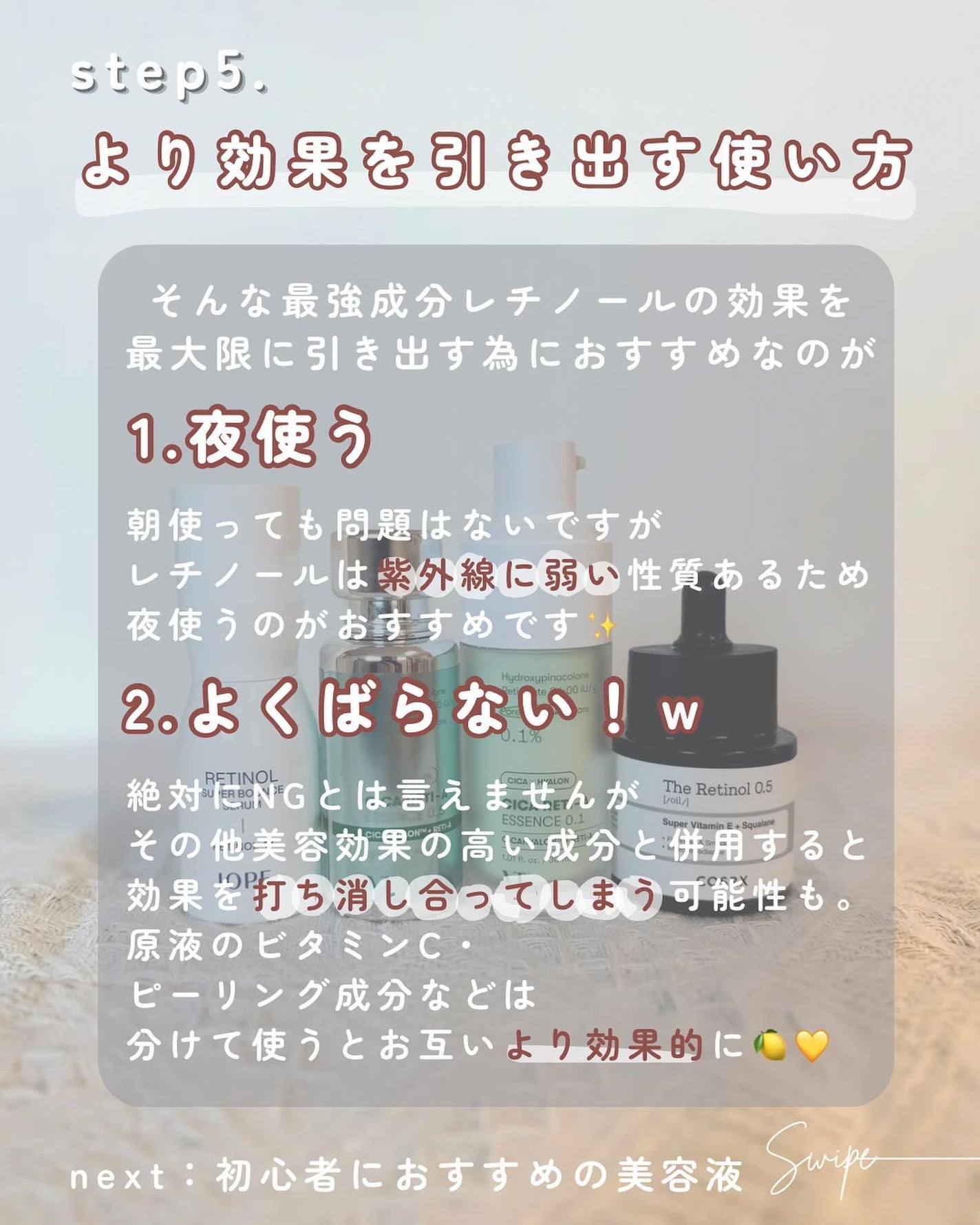 シカレチA エッセンス0.1/VT/美容液を使ったクチコミ(7枚目)