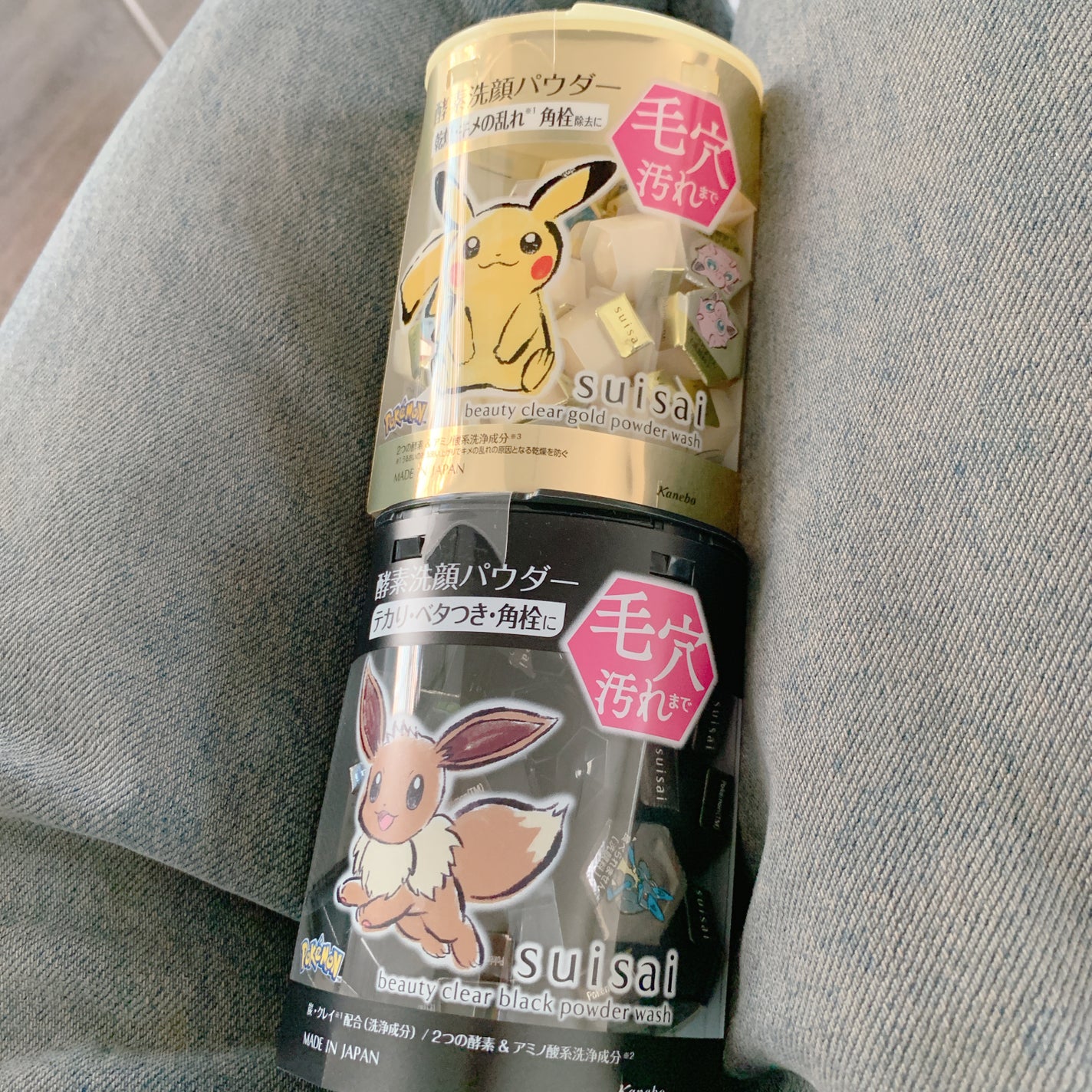 スイサイ ビューティクリア ブラック パウダーウォッシュ/suisai/洗顔パウダーを使ったクチコミ(1枚目)