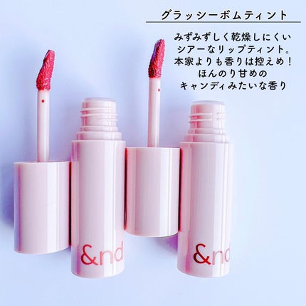 アンドバイロムアンド グラッシーボムティント/&nd by rom&nd/リップティントを使ったクチコミ(8枚目)