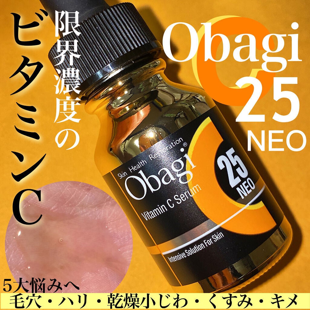 C25セラム ネオ/オバジ/美容液を使ったクチコミ(1枚目)