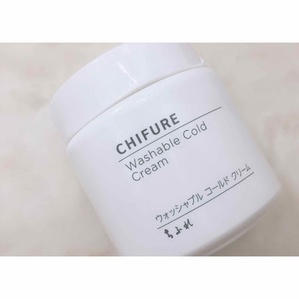 ウォッシャブル コールド クリーム/ちふれ/クレンジングクリームを使ったクチコミ(1枚目)