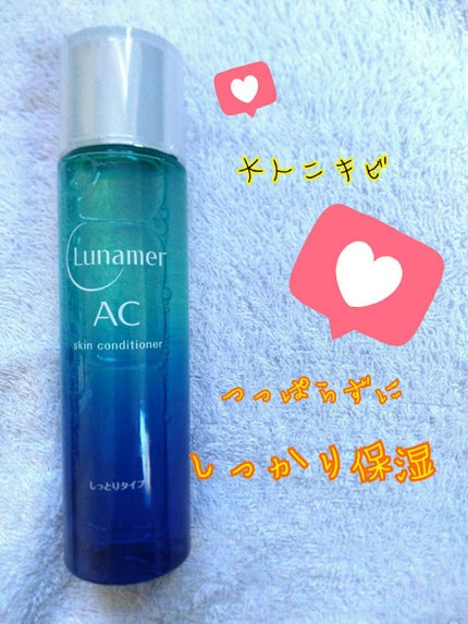 スキンコンディショナー しっとりタイプ/ルナメアAC/化粧水を使ったクチコミ(1枚目)