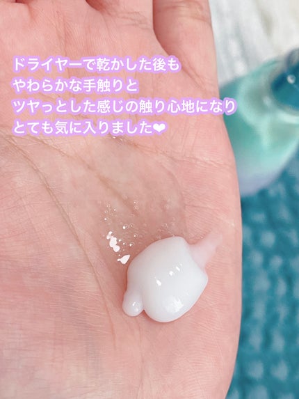 ヒリツ バランスリペアシャンプー/ヘアトリートメント オーロラ/hiritu/市販シャンプーを使ったクチコミ(3枚目)