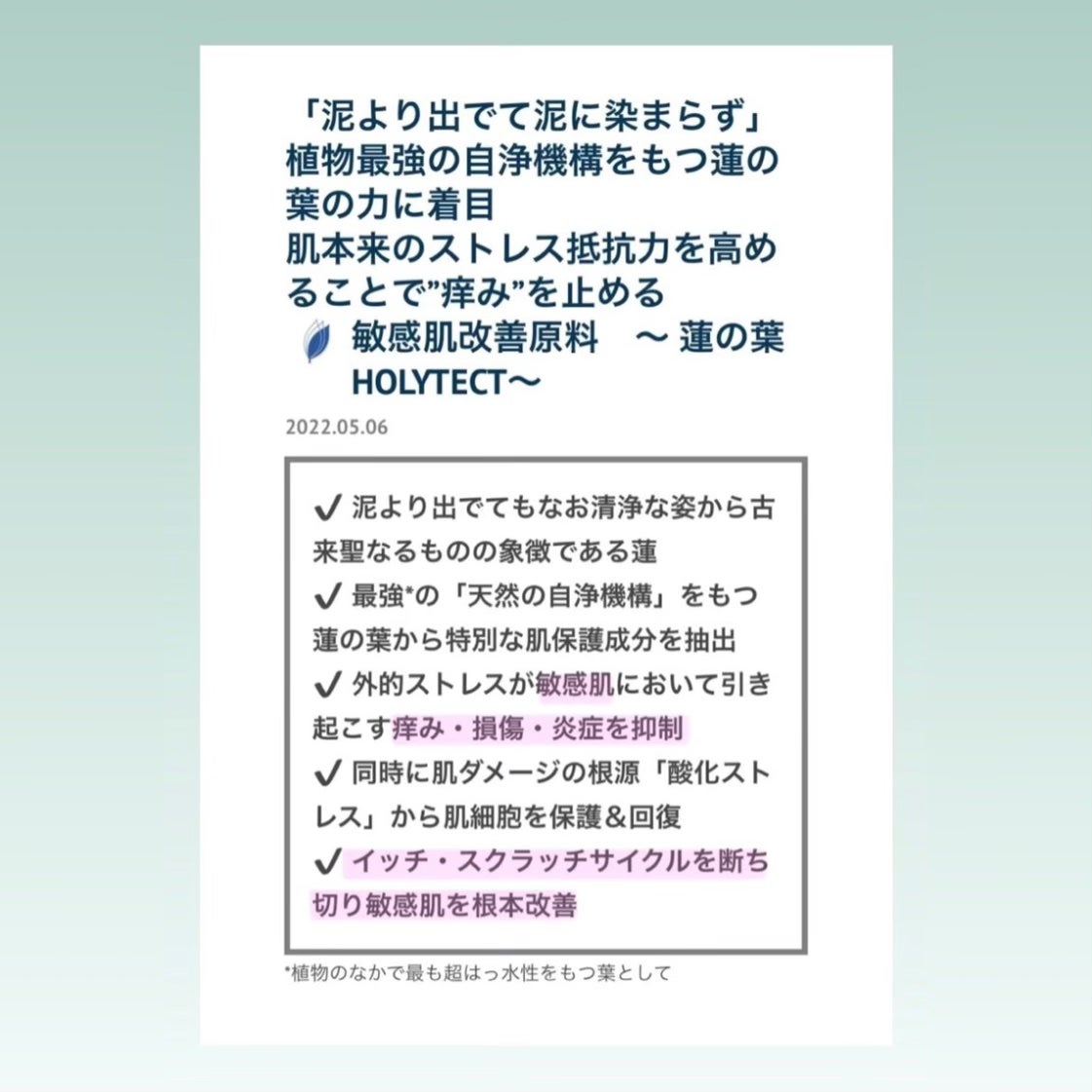 蓮の葉弱酸性クレンジングフォーム/Luvum/洗顔フォームを使ったクチコミ(9枚目)