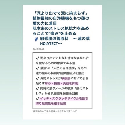 蓮の葉弱酸性クレンジングフォーム/Luvum/洗顔フォームを使ったクチコミ(9枚目)