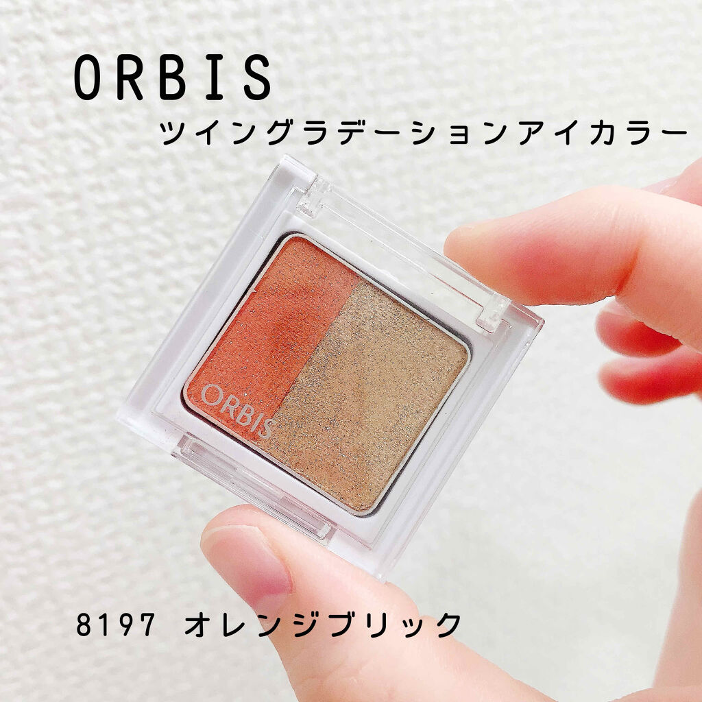 ツイングラデーションアイカラー オレンジプラリネ/オルビス/アイシャドウパレットを使ったクチコミ（1枚目）