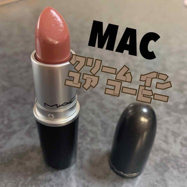 リップスティック メア (マニラ)(オンライン限定)/M・A・C/口紅を使ったクチコミ（1枚目）