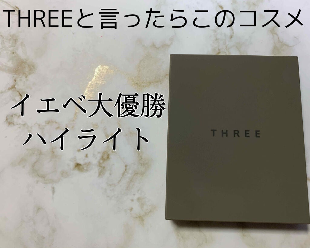 THREE シマリング グロー デュオ/THREE/クリームハイライトを使ったクチコミ(1枚目)