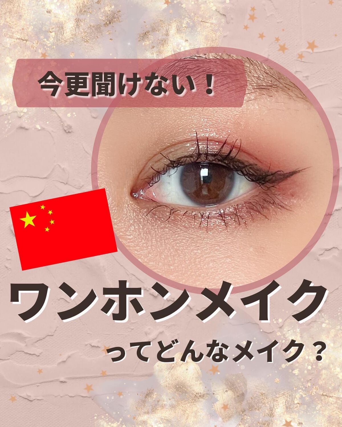 「塗るつけまつげ」ボリュームタイプ/デジャヴュ/マスカラを使ったクチコミ（1枚目）