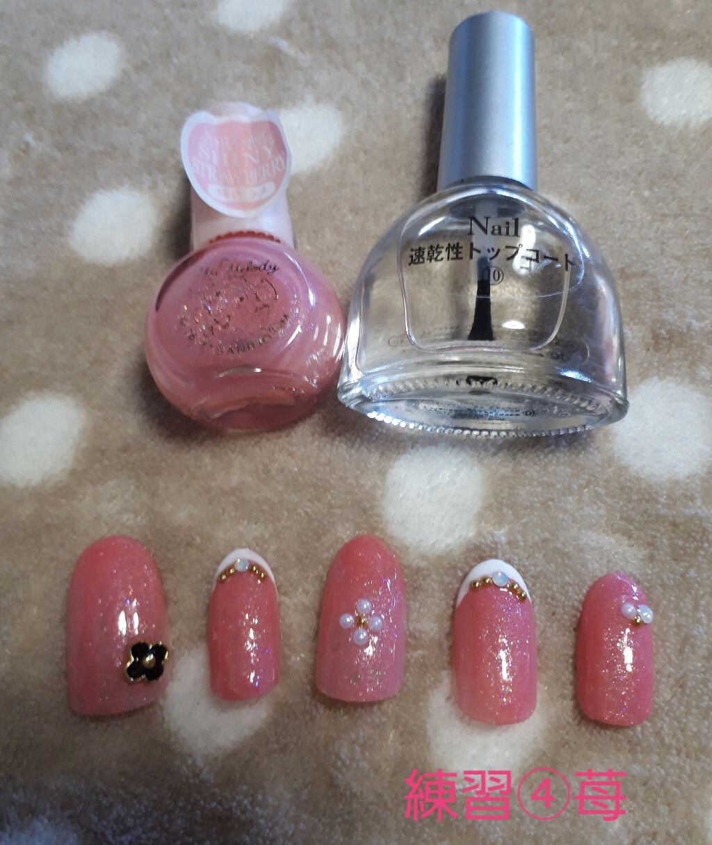 サンリオネイル/DAISO/マニキュアを使ったクチコミ（1枚目）