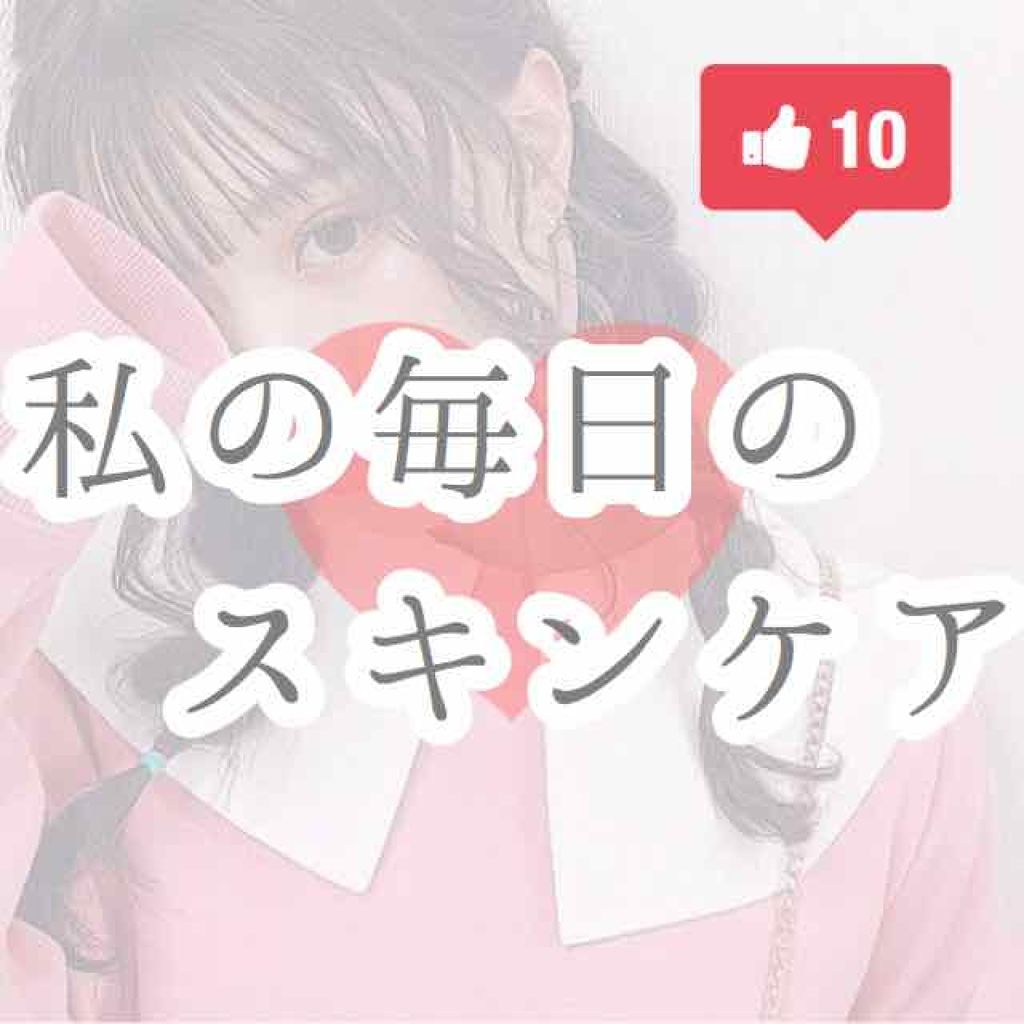 極潤 ヒアルロン乳液(旧)/肌ラボ/乳液を使ったクチコミ（1枚目）