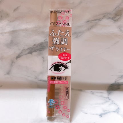 描くふたえアイライナー/CEZANNE/リキッドアイライナーを使ったクチコミ(2枚目)