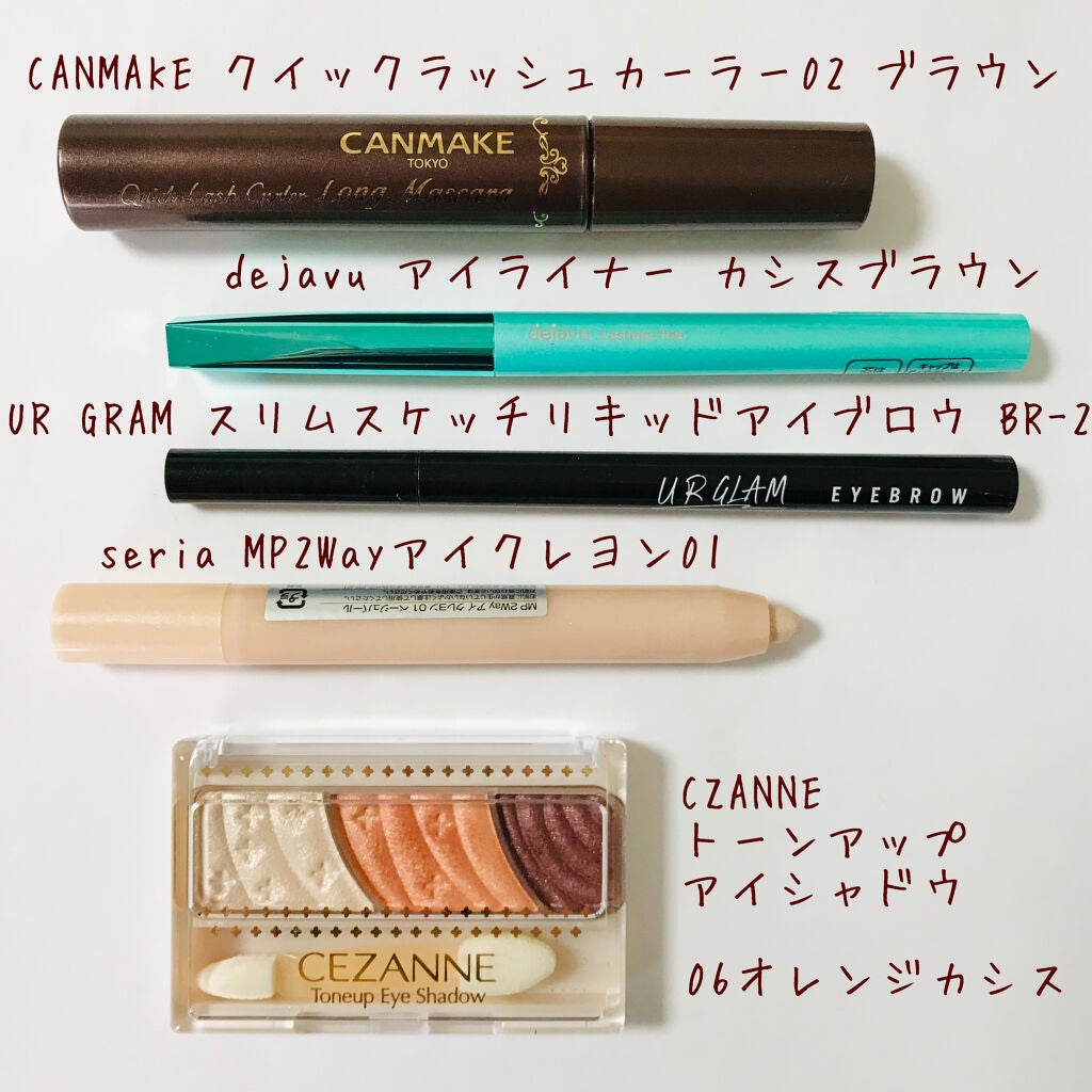 トーンアップアイシャドウ/CEZANNE/アイシャドウパレットを使ったクチコミ(3枚目)