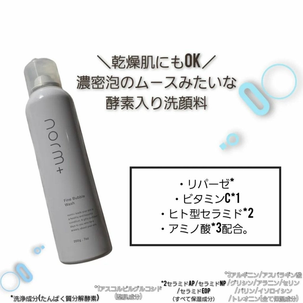 TOMOKO on LIPS 「.......・・・・♡\乾燥肌にもOKの/濃密泡のム-スみた..」(2枚目)