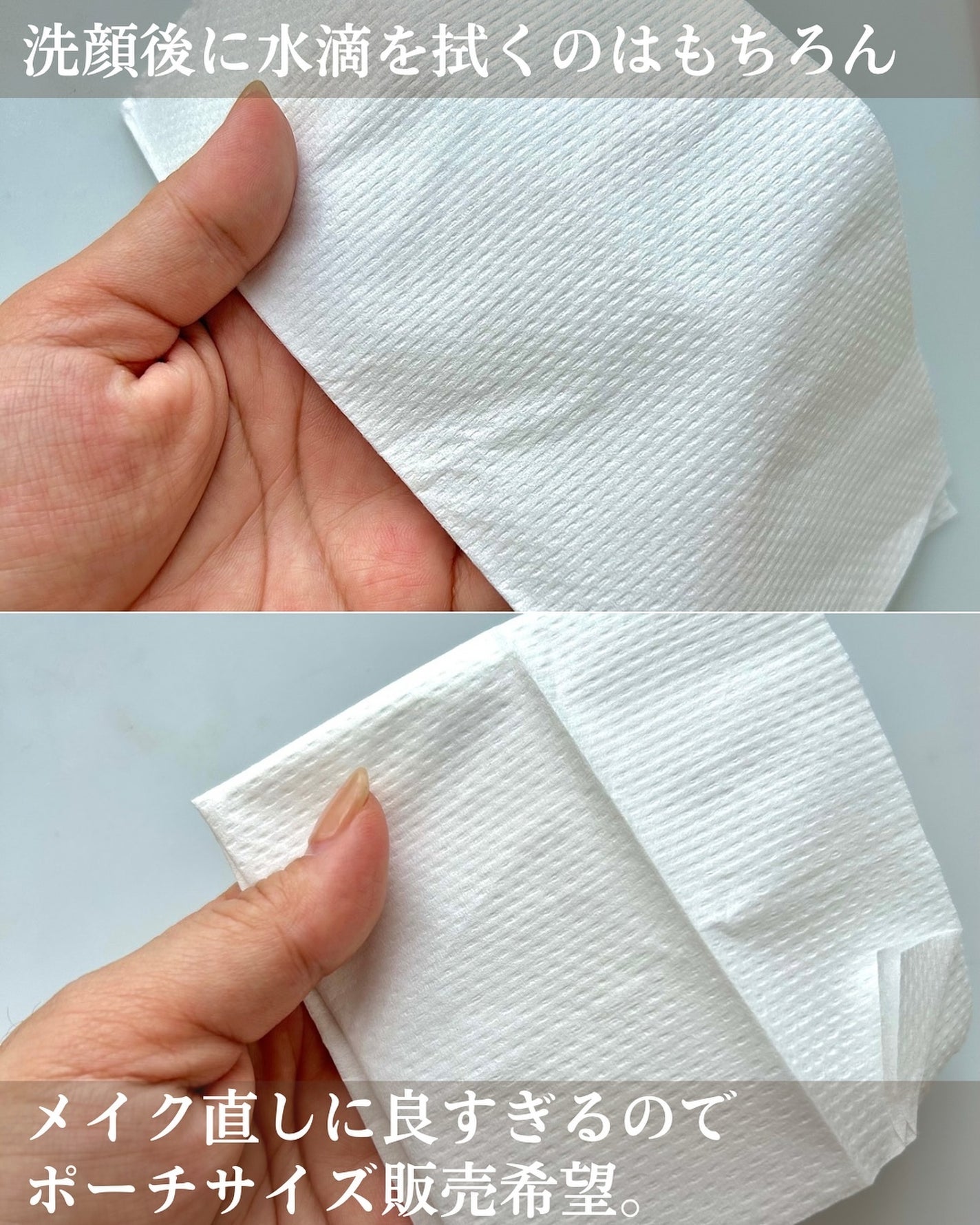 鼻セレブ 洗顔専用/ネピア/クレンジングタオルを使ったクチコミ(6枚目)