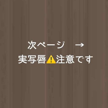 ラスティング リップカラーN 402 レッド系/CEZANNE/口紅を使ったクチコミ（2枚目）