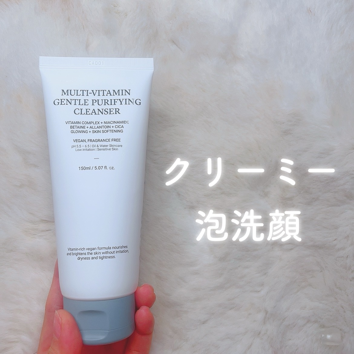 エムブイジェントルピュリファイングクレンザー/ASNO/洗顔フォームを使ったクチコミ（1枚目）
