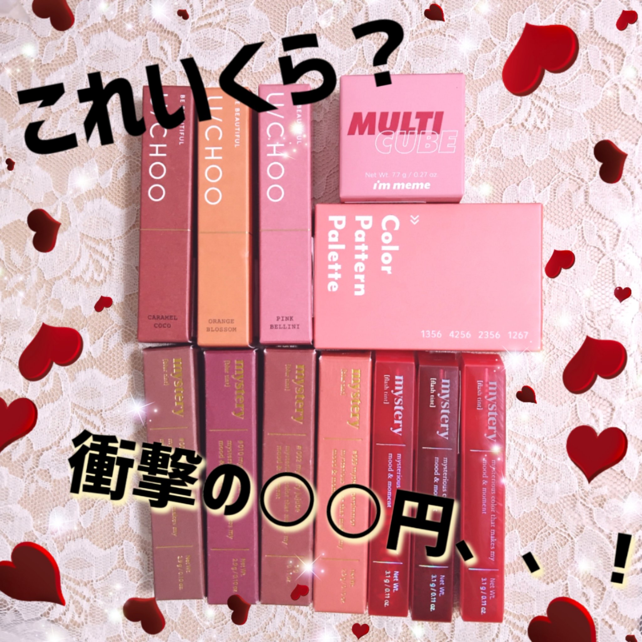 マルチキューブ/i’m meme/マルチパレットを使ったクチコミ（1枚目）